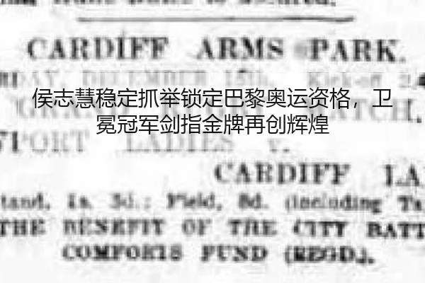 hou-zhi-hui-wen-ding-zhua-ju-suo-ding-ba-li-ao-yun-zi-ge-wei-mian-guan-jun-jian-zhi-jin-pai-zai-chuang-hui-huang-2-449.jpg
